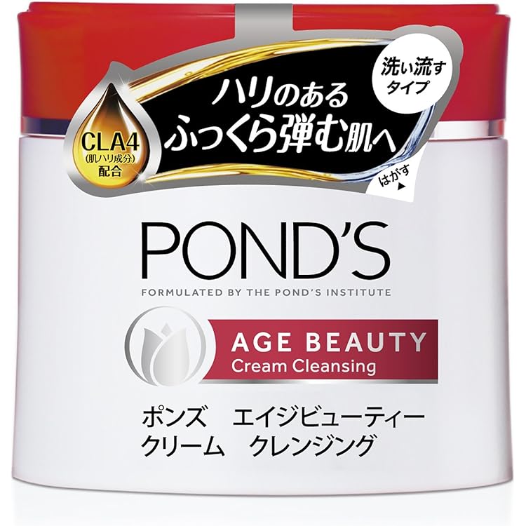 Amazon.co.jp: POND'S(ポンズ) ウォッシャブルコールドクリーム 270g